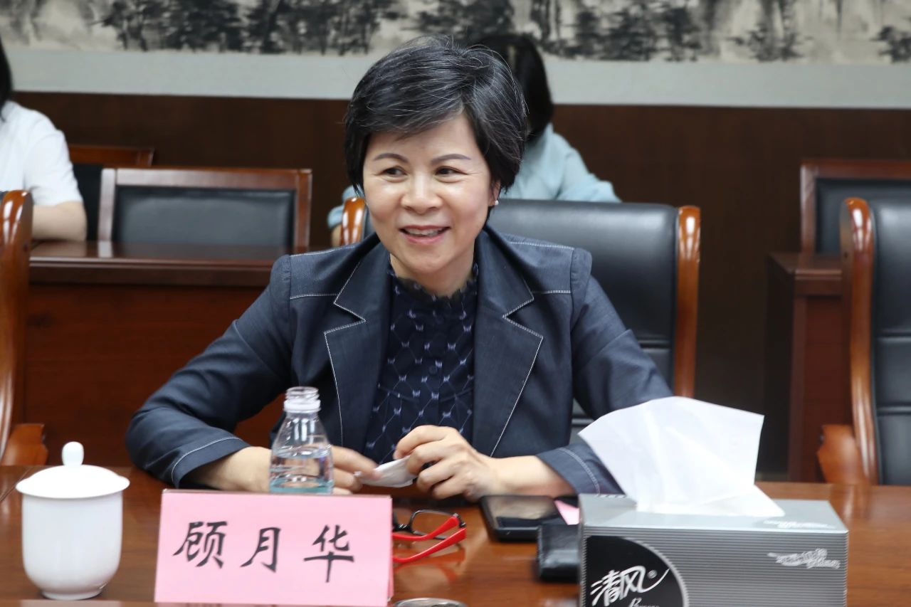 顾月华出席会议并讲话.jpg