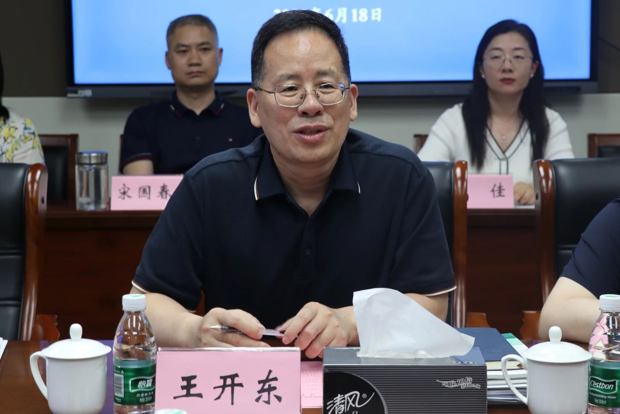 王开东作交流.jpg