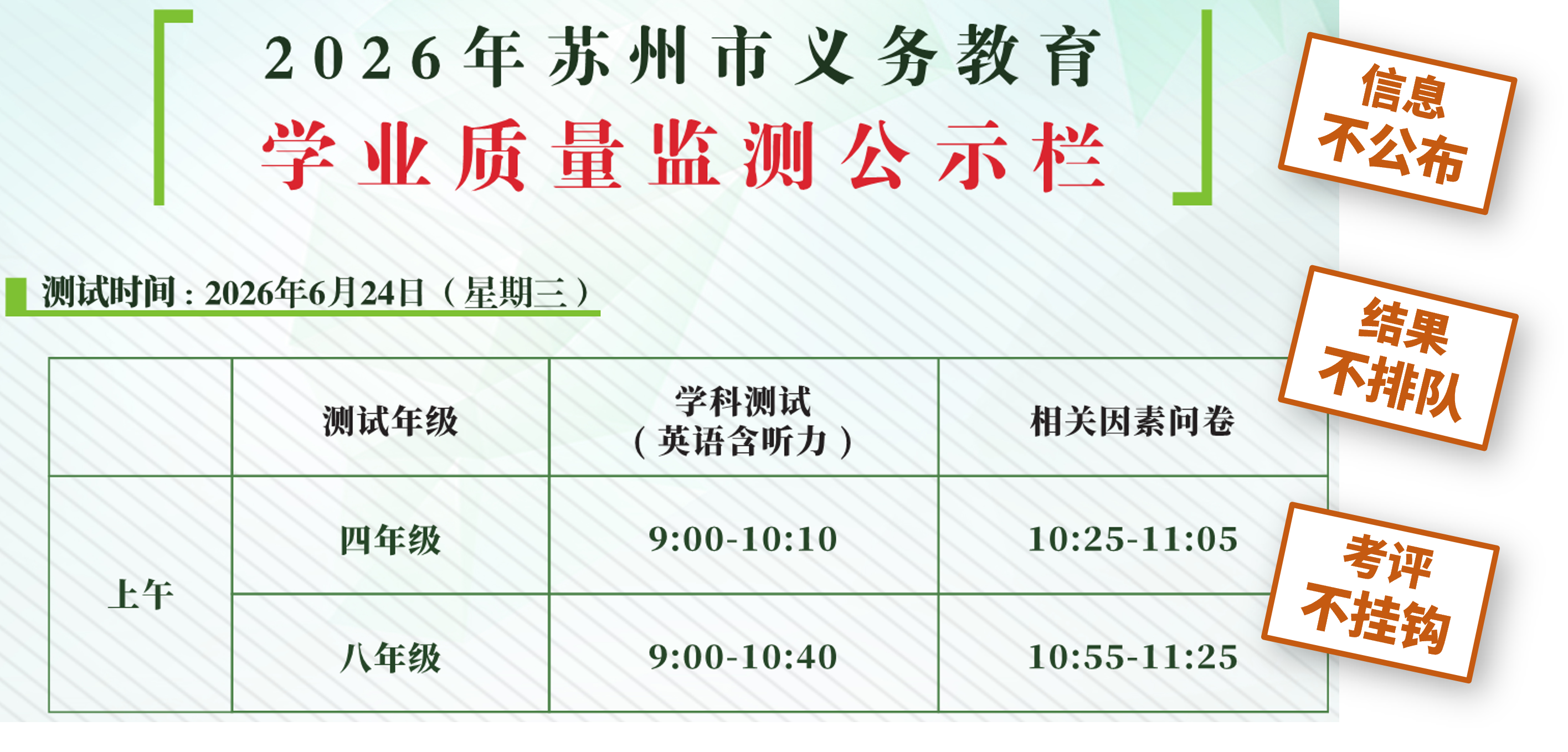 图231片1.png