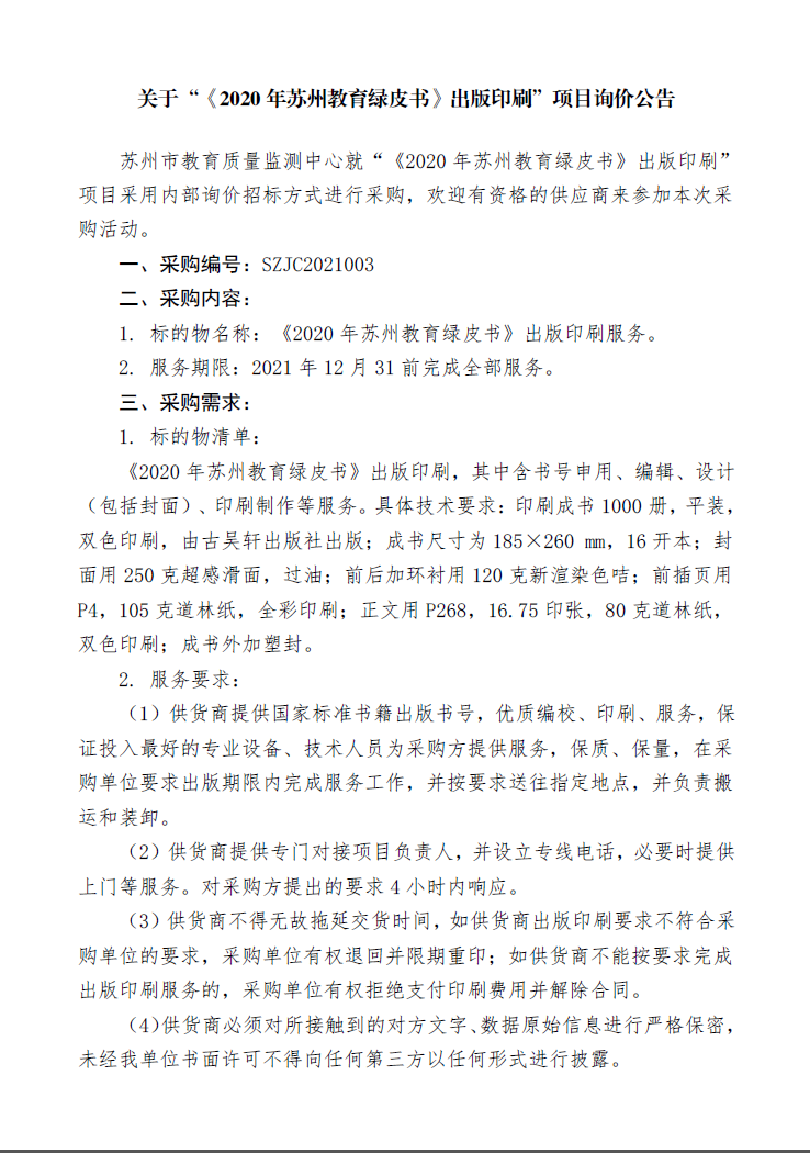 QQ图片20210918172013.png