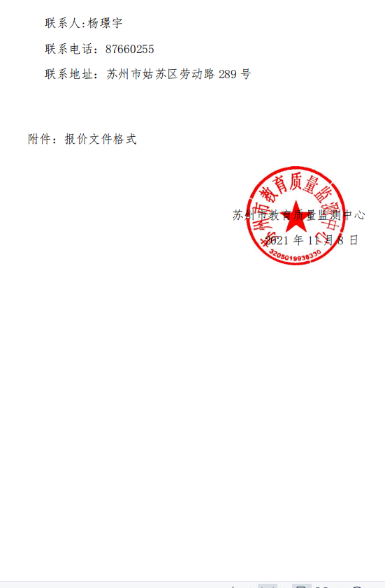 QQ图片20211111165318.png