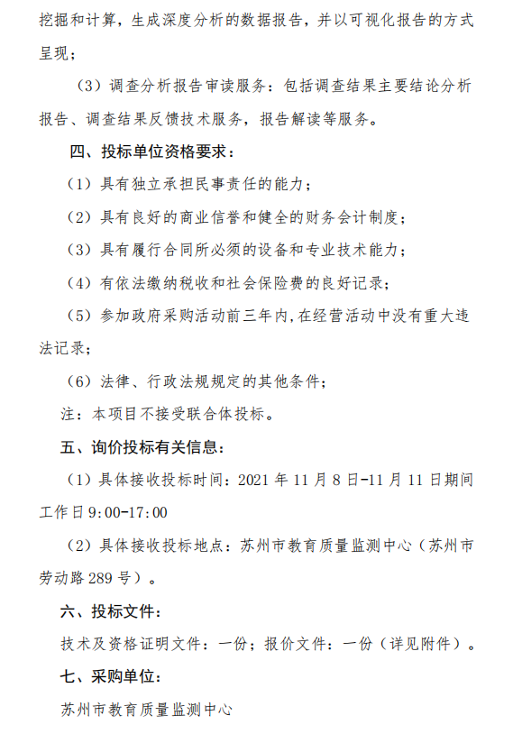 QQ图片20211111165251.png